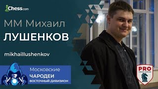 Шахматы на Chesscom. Матч зрителей русского и турецкого телевидения. Стрим, Блиц, Онлайн 18.01.2019 Шахматы на Chesscom. Матч зрителей русского и турецкого телевидения. Стрим, Блиц, Онлайн 18.01.2019
