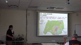 1090616_「變更白河都市計畫圖重製專案通盤檢討案」公告徵求意見座談會