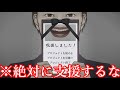 ゆっくり実況 支援した人間が呪われていく 新作ホラゲー に隠された恐怖の真実 ゆっくり実況 支援した人間が呪われていく 新作ホラゲー に隠された恐怖の真実