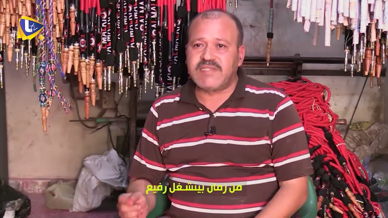 كيف يتم صناعة أمشات الاراكيل الشامية والحلبية | وجوه وحياة