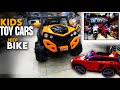 KIDS Cars & Jeeps - Bike Price In Karkhano Market Peshawar 2021 | Toys Battery Operated Car For Kids