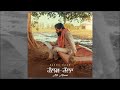 khere desh gao kitha khat ma pava babbu maan new song kallam kala kheda desh gao#babbumaan Mp3 Song