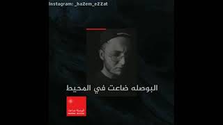 (مروان موسى/البوصلة ضاعت) كامله ⚙️