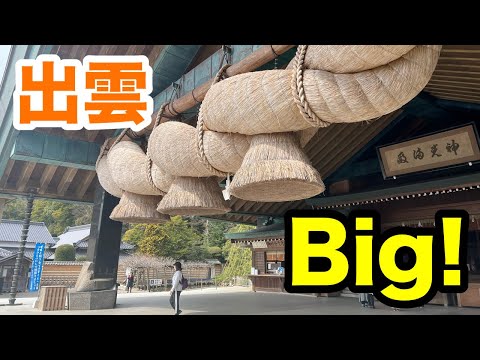 Video: Japonska luč - simbol dolgoživosti
