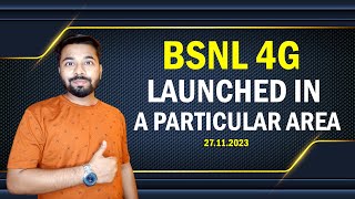 BSNL 4G Launched in a Particular Area | Bsnl 4G Availability in India | Bsnl 4G Launch Date in India