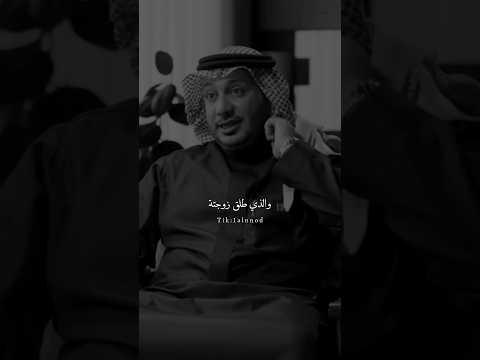 إن الغزال الذي ضيعت مشغول حمود الصاهود 
