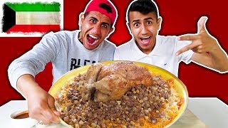 تحدي المجبوس الكويتي  |Kuwaiti Makbous Challenge