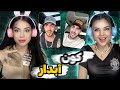 من فقط ک و ن ابدار میخوام فان ترین استوری های ایسان من فقط ک و ن ابدار میخوام فان ترین استوری های ایسان