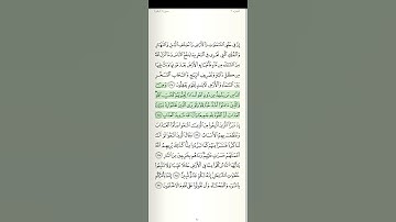سورة البقرة الآية رقم 165 القارئ سعد الغامدي قرآن كريم تلاوات خاشعة أرح سمعك حفظ القرآن تلاوات