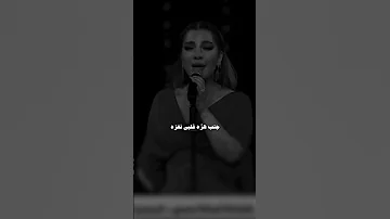 اصالة ف اعلى منازل لايك 