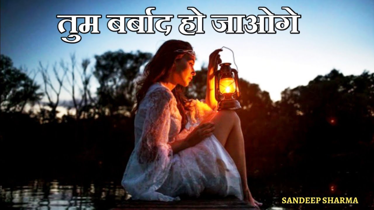 Whatsapp Motivational Status Video In Hindi – Sandeep Sharma – Whatsapp status – Whatsapp Motivation