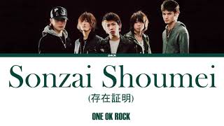 ONE OK ROCK - Sonzai Shoumei (存在証明)  (Lyrics Kan/Rom/Eng/Esp)