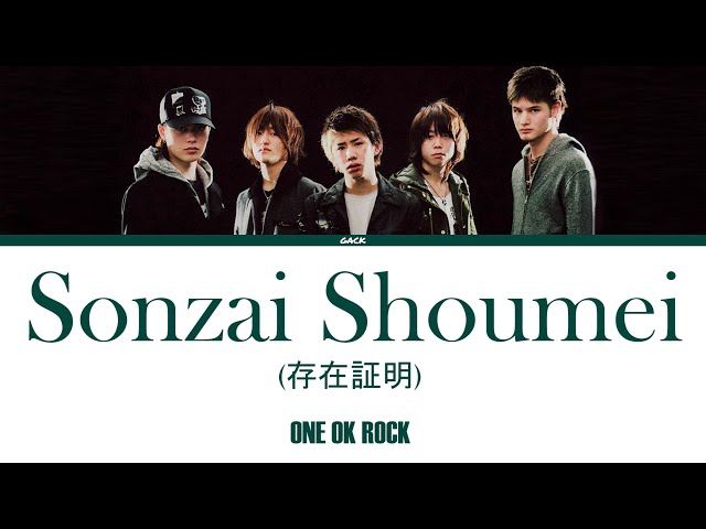 ONE OK ROCK - Sonzai Shoumei (存在証明)  (Lyrics Kan/Rom/Eng/Esp) class=