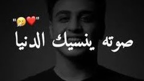 لن تستطيع تملك دموعك من جمال صوته❤️ تلاوة رائعة جدا