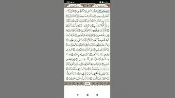 سوره المطففين بصوت جميل جدا 🥰🤩🥳🥳❤️♥️❤️♥️♥️❤️♥️❤️♥️♥️❤️♥️♥️❤️♥️❤️♥️❤️♥️❤️♥️♥️❤️♥️♥️♥️♥️♥️♥️♥️❤️♥️(4)