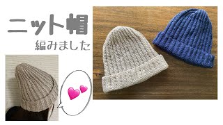 [かぎ針編み]シンプルなニット帽を編みました☆ダイソーメランジテイストで。