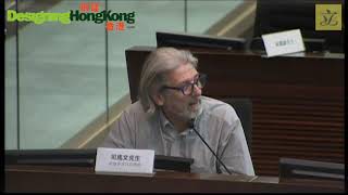 發展事務委員會特別會議  香港土地供應的規劃 20180919 Panel on Development  - Planning for land supply in Hong Kong