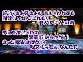 おんな夢色七変化/恵谷昌史 カラオケ