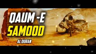 Qaum-E-Samood About in Quran Verses Urdu Translation