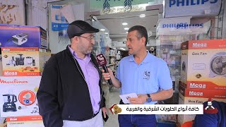 اربح مع حلويات الطيب باشا - 14 رمضان
