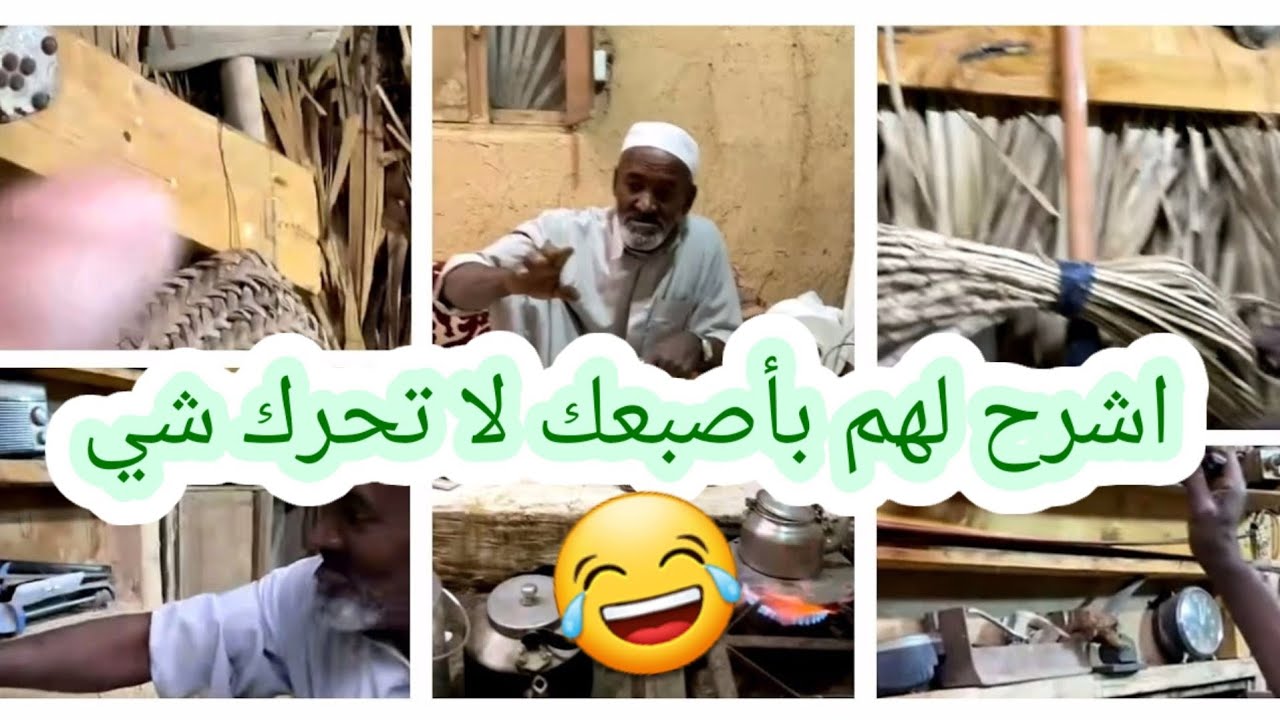 التحف التراثية الموجودة عند أبو عبدالله| عبدالرحمن الصالحي