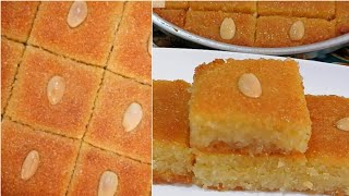 Basbousa the easiest way to make the most delicious #basbousa very famous middle Eastern recipe