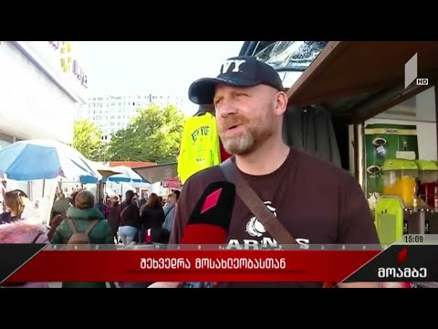 კოალიციურ ჩრდილოვან კაბინეტში გაერთიანებულმა ოპოზიციამ მოსახლეობასთან შეხვედრები დაიწყო