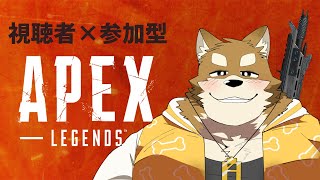 【APEX】久しぶりにしますか（301を持ちながら）【リスナー参加型】