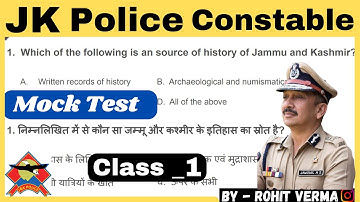 🔴 Jk police Mock test | Jkp important Gk Mcq questions Revision Class by Rohit verma