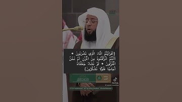 ((أَفَرَأَيْتُمُ الْمَاءَ الَّذِي تَشْرَبُونَ )) #بدر_التركي  #تلاوة  #تلاوة_هادئة  #القرآن_الكريم