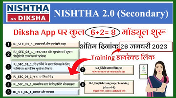 Nishtha 2.0 Training For Secondary Teachers | Diksha App Training Direct Link