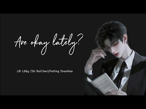 [ENGSUP-Chinese] Hot Douyin. 最近好吗 - LB|利比 (时柏尘/飞行少年 || Are okay lately?-LBI Libby /FeiXing ShaoNian.
