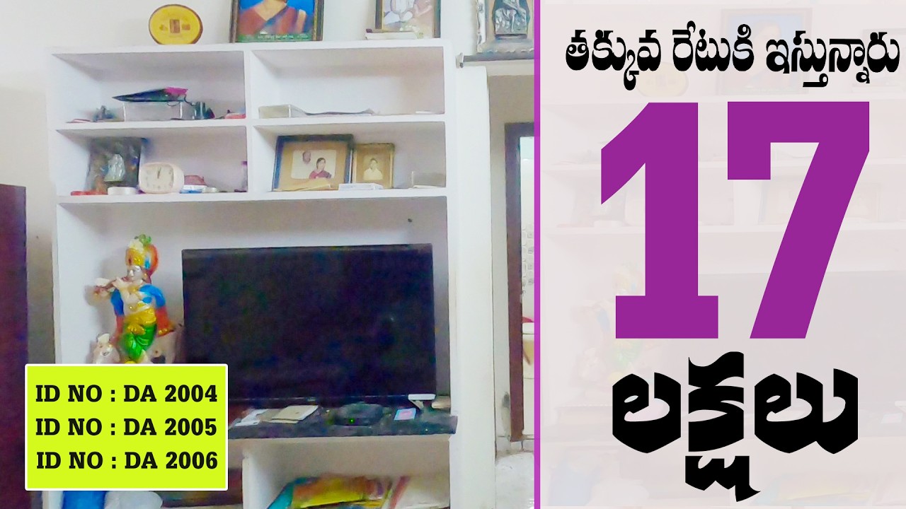 2BHK For Sale | Vijayawada Low Cost Properties