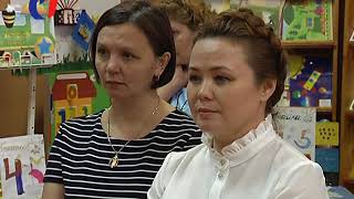 «Математический знайка 2018» «Математический знайка 2018»