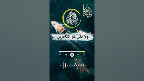 القارئ اسامة عطران