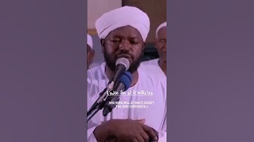 #القرآن_الكريم #quran #الشيخ_نورين_محمد_صديق #تلاوة_خاشعة #تلاوة_سودانية