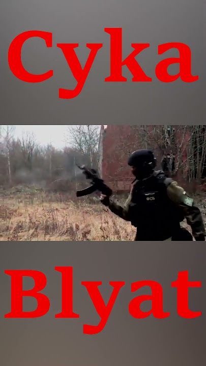 Cyka Blyat