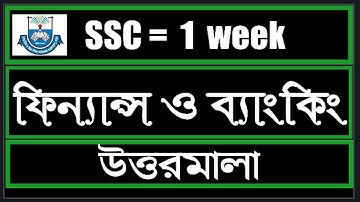 SSC1st week Finance and banking Assignment answer 2021