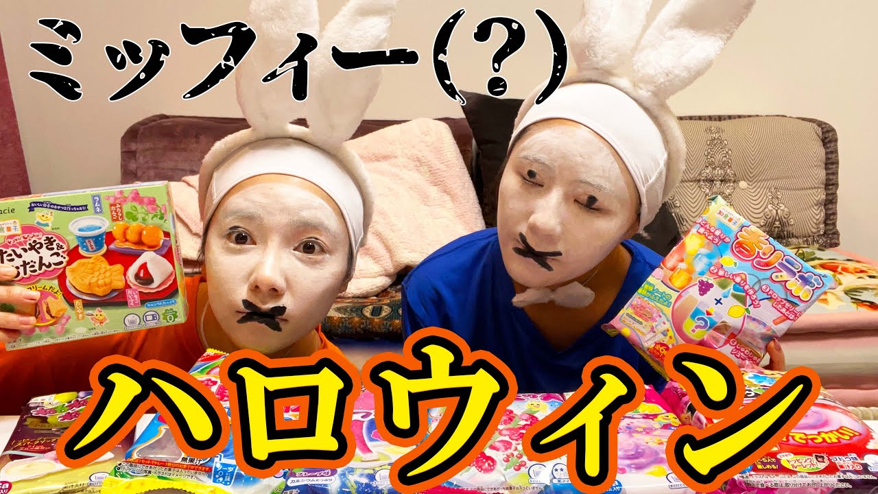 ・・・ぱるるさんと西野未姫です。【ハロウィンコラボ🎃】