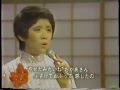 森昌子 おかあさん 1976年 Masako Mori Guest Minoru Endou