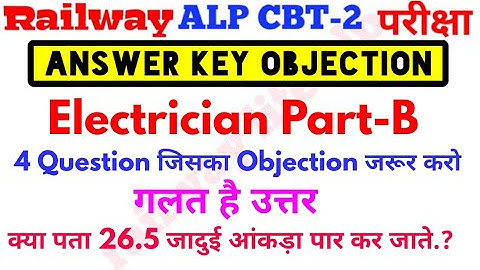 Part-B Electrician Objection 4 Question may be Wrong Answer