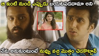 ఆ ఇంటి నుండి ఎప్పుడు బయటపడదామా అని నేను | 7Days 6 Nights Telugu Full Movie Scenes