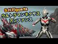 SHフィギュアーツ ウルトラマンネクサス アンファンス S.H.Figuarts Ultraman Nexus Anphans SHF フィギュア ソフビ 玩具 ゴルゴレム ジュネッス Figure