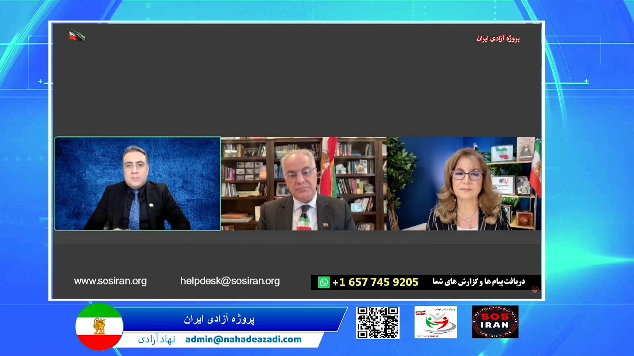 Iran Freedom Project   پروژه آزادی ایران