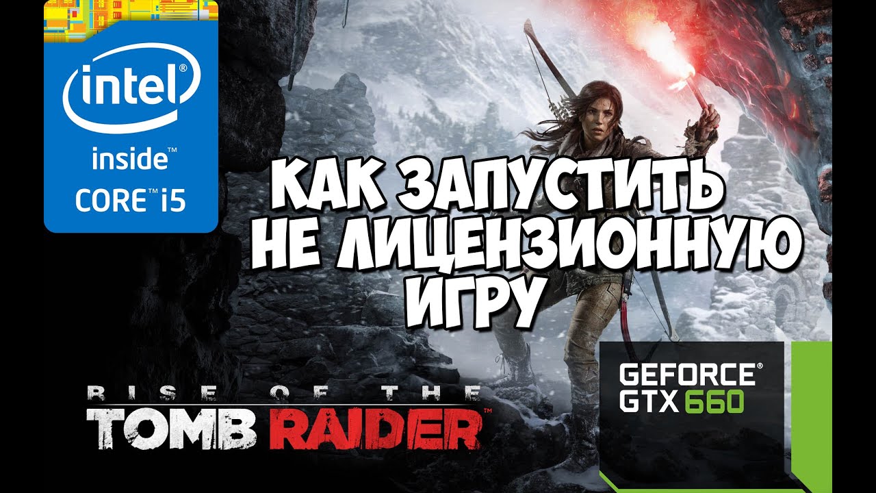 Проблема с запуском игры Rise of the Tomb Raider на операционной системе Windows 10 Не запускается rise of the tomb raider на windows 10
