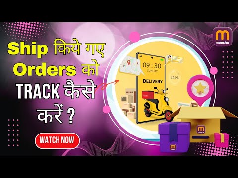 How to Track Orders in Meesho Seller | Meesho Seller Order Tracking ...