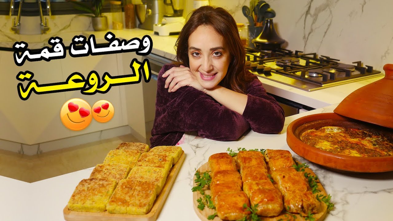 وصفات لوجبة الفطور ساهلين و لاكن بنان بزاف 👌