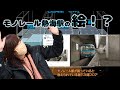 熱海モノレール熱海駅の絵 熱海モノレール熱海駅の絵