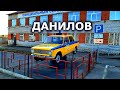 Путешествуем по городам/ДАНИЛОВ/тюремный замок/центральный сквер/памятник коню/и многое другое