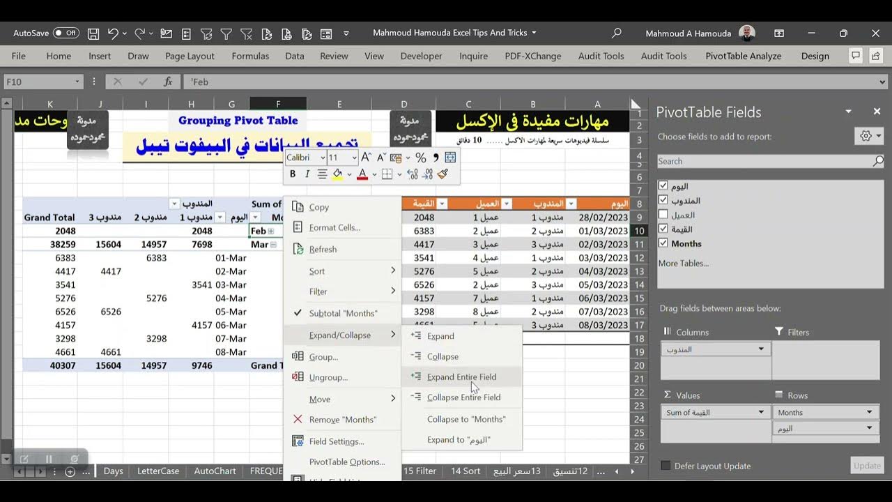 How to group in pivot table youtube